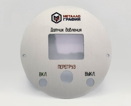 Панели приборов — фото-959_5