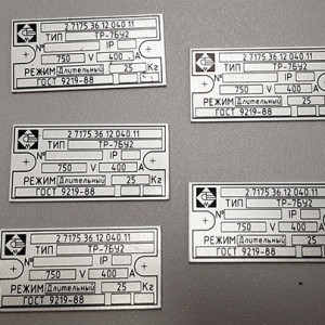 Портфолио — Маркировочный шильд — фото