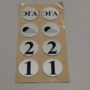 Портфолио — Шильд с фрезеровкой — фото