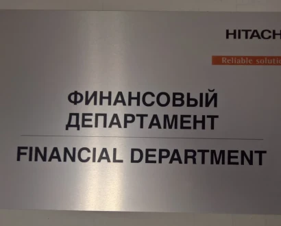 Таблички из латуни — фото-878_3